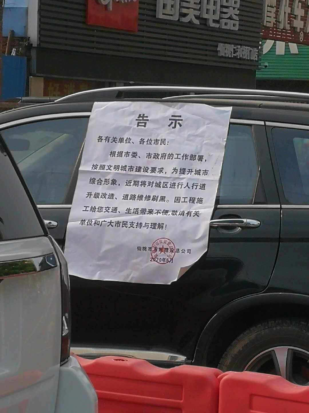 微信图片_20200801090317.jpg