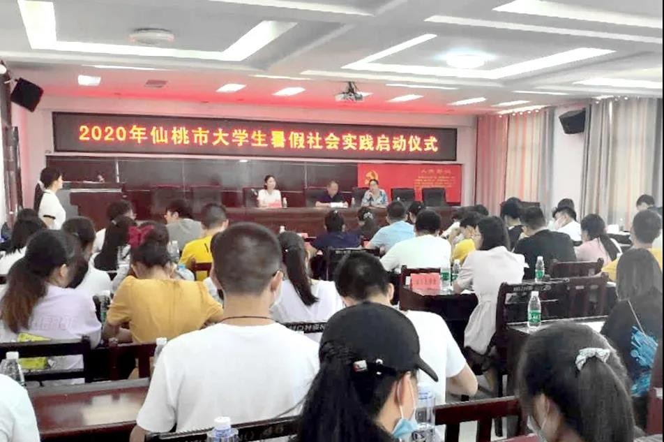 微信图片_20200805090315.jpg