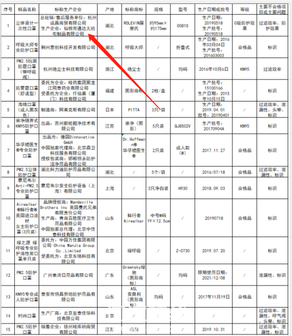 微信图片_20200805171918.png