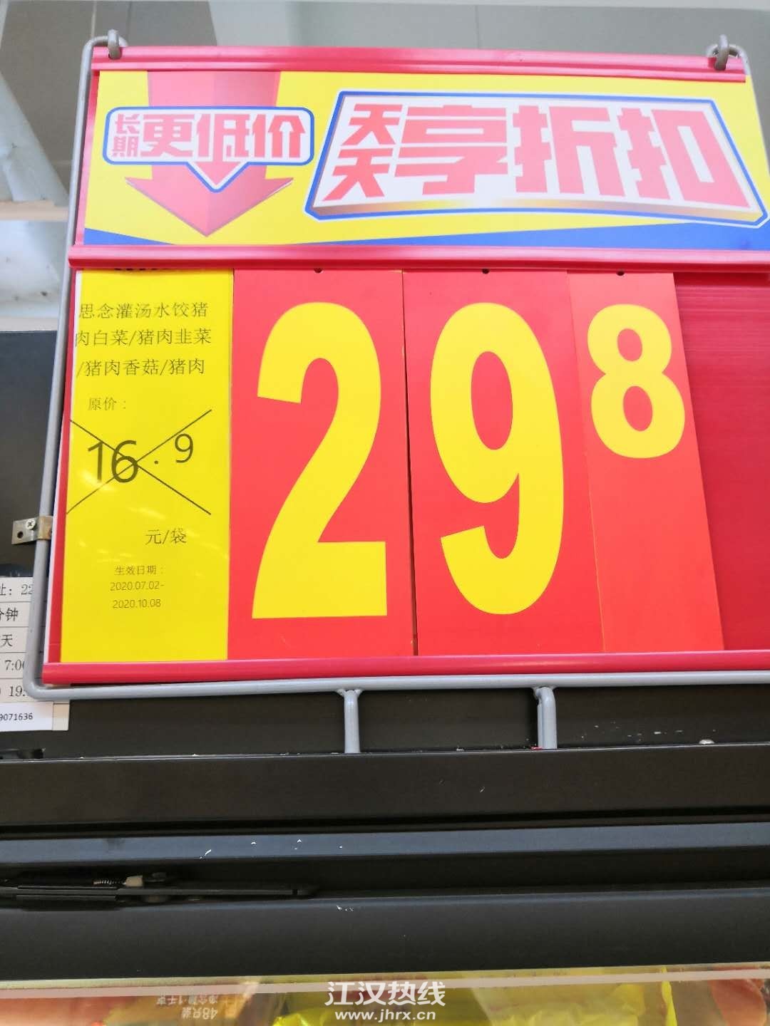 微信图片_20200806173620.jpg