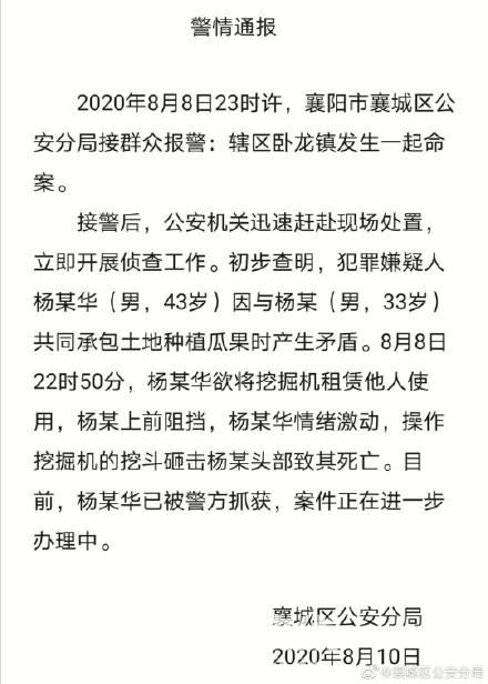微信图片_20200810112255.jpg