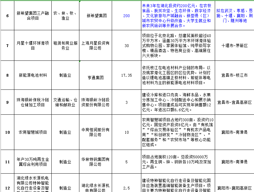 微信图片_20200811170811.png