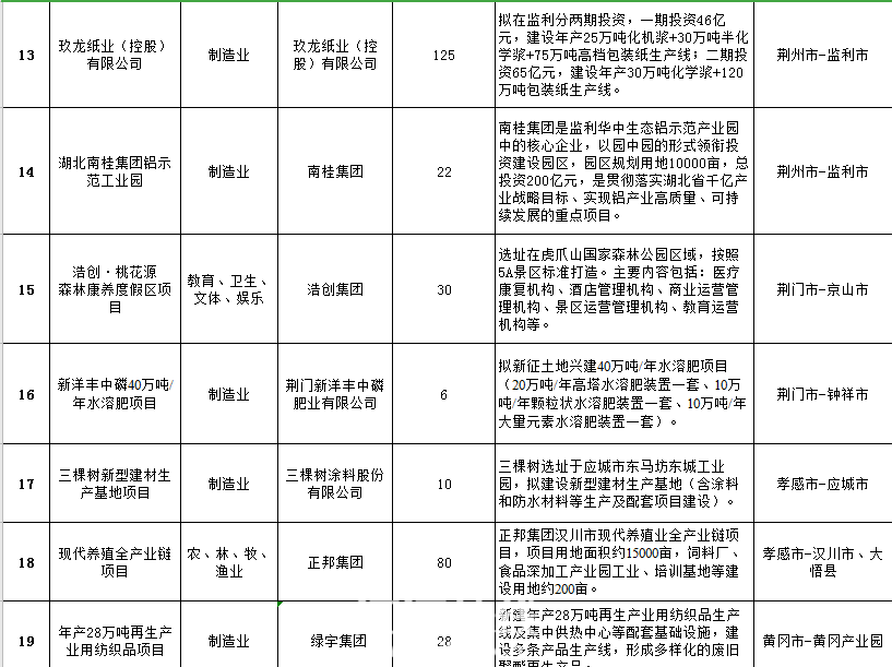 微信图片_20200811170813.png