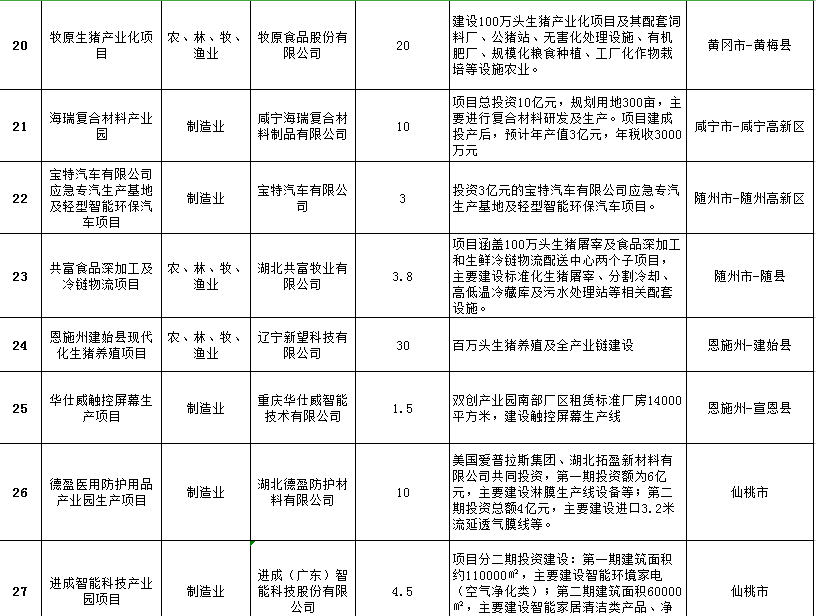 微信图片_20200811170816.png