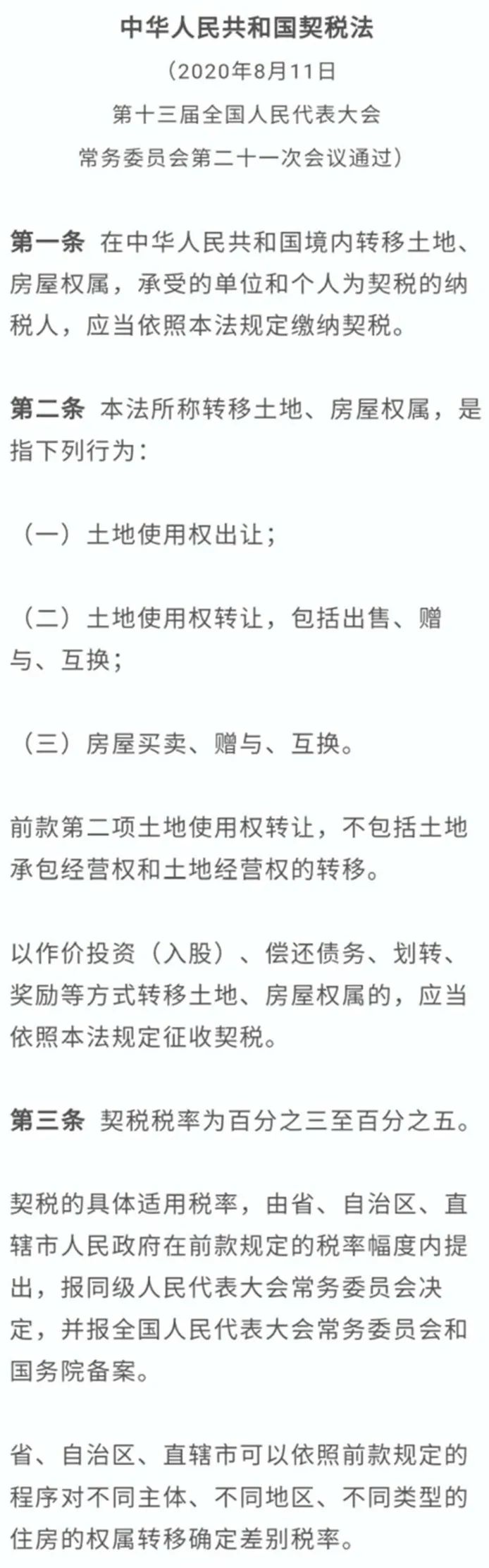 165230qrtmzkzsjs95lko0.jpg