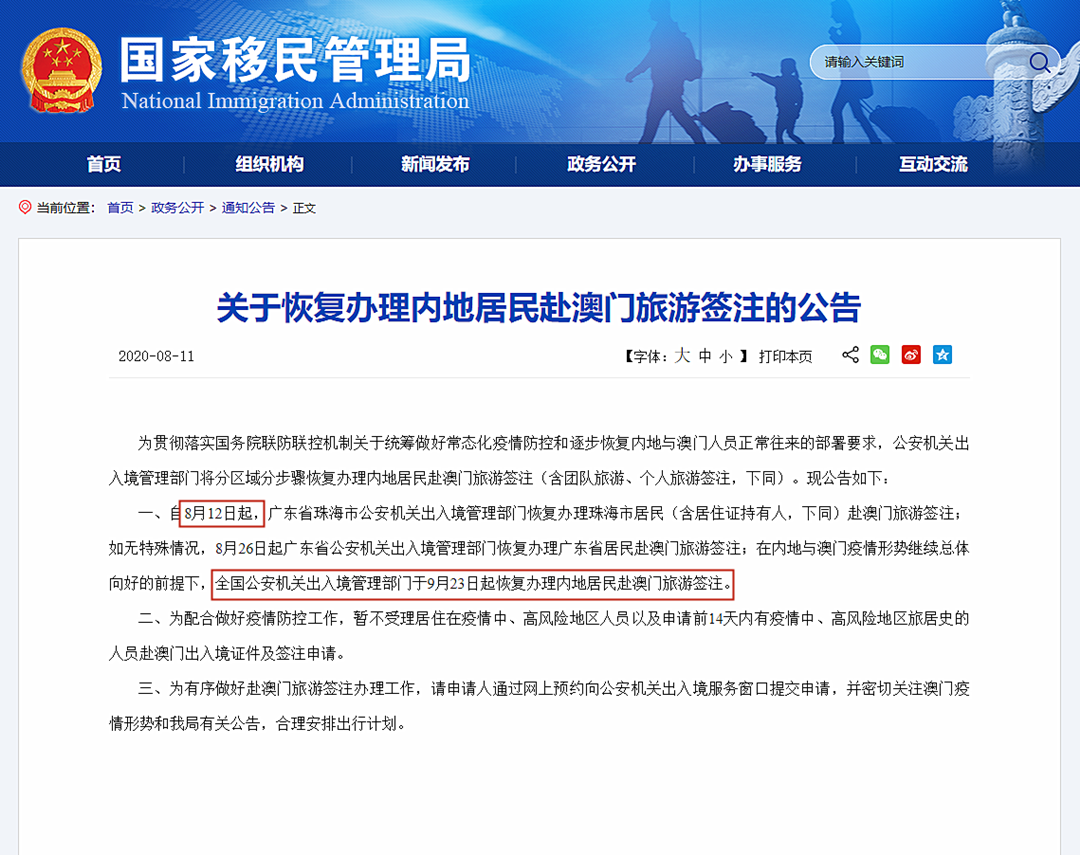 微信截图_20200813150537.png