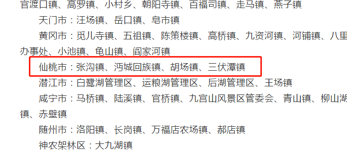 微信图片_20200814141349.png