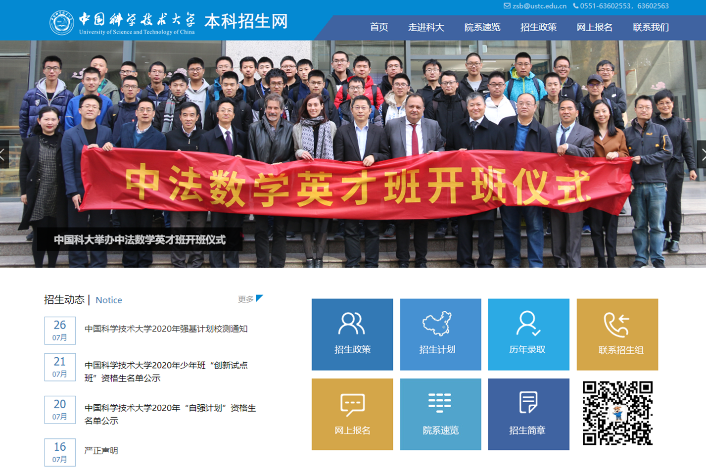 微信截图_20200815113939.png
