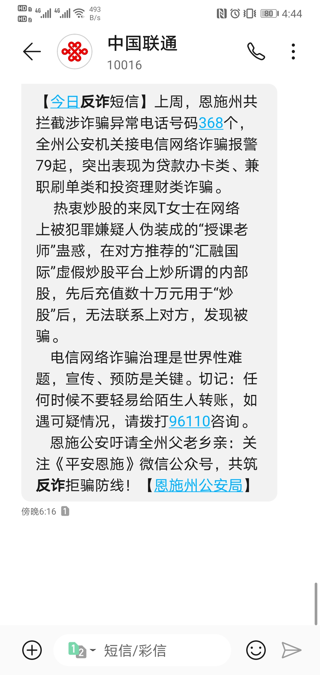 144859lj6ne68dz2788jfg.jpg