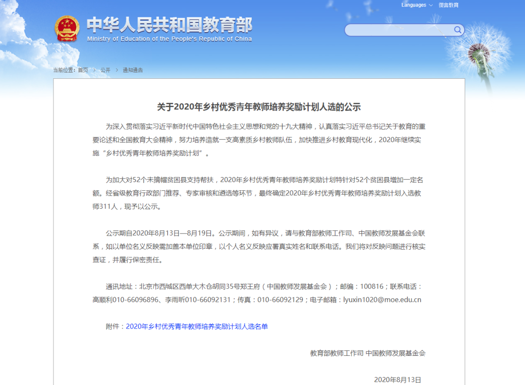 101130grr1u01jwrxn2jn1.jpg