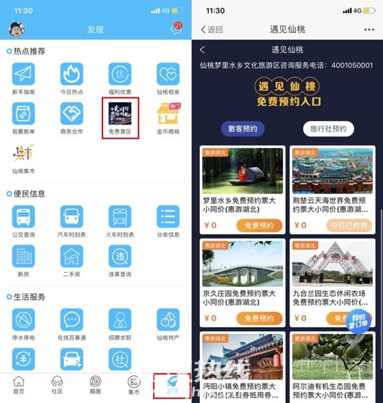 微信图片_20200817113610.jpg