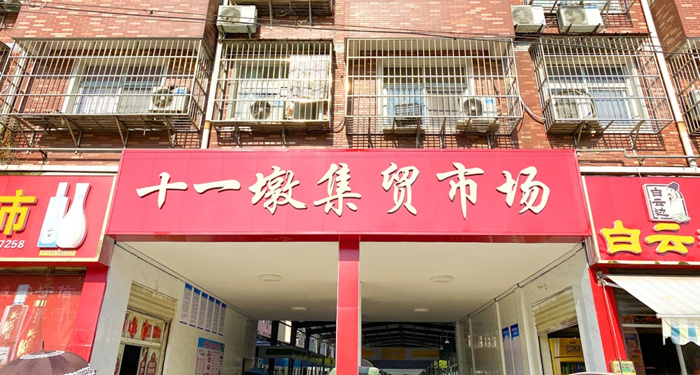 微信图片_20200818103936.jpg