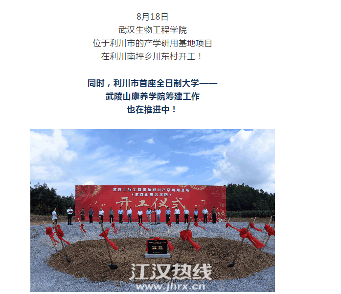 微信截图_20200824085855.png