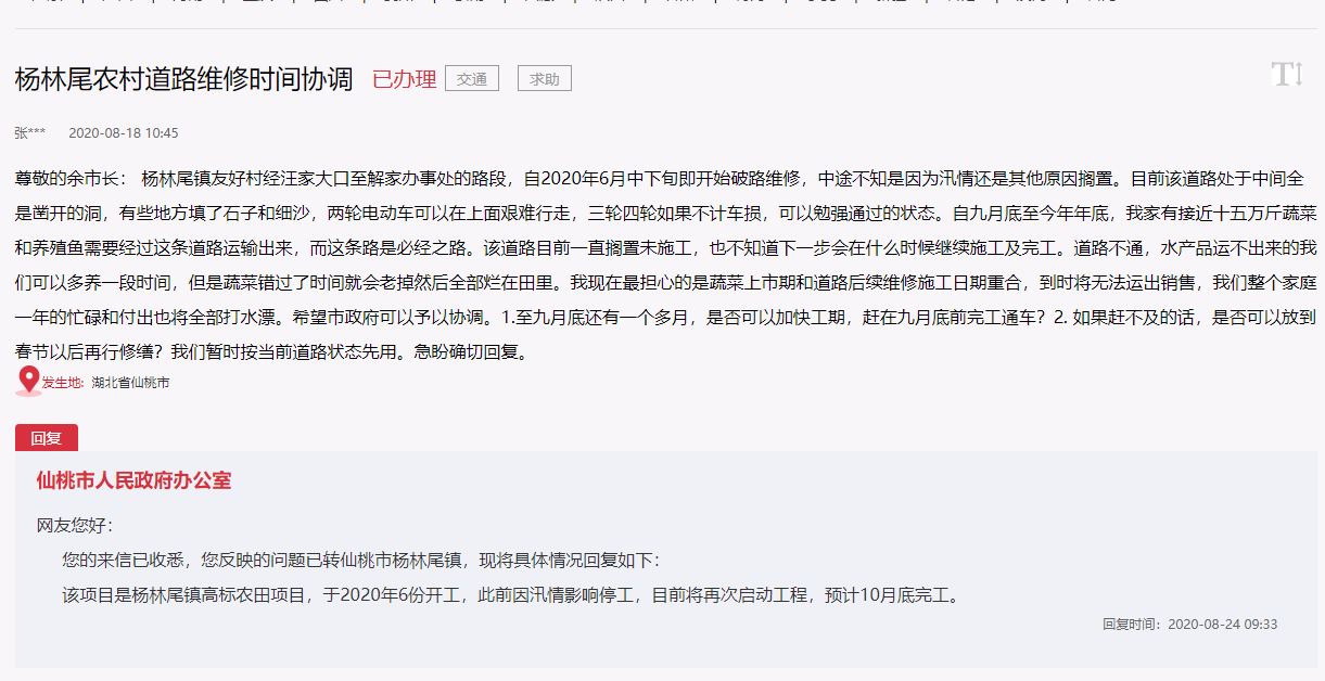 微信截图_20200825095712.png