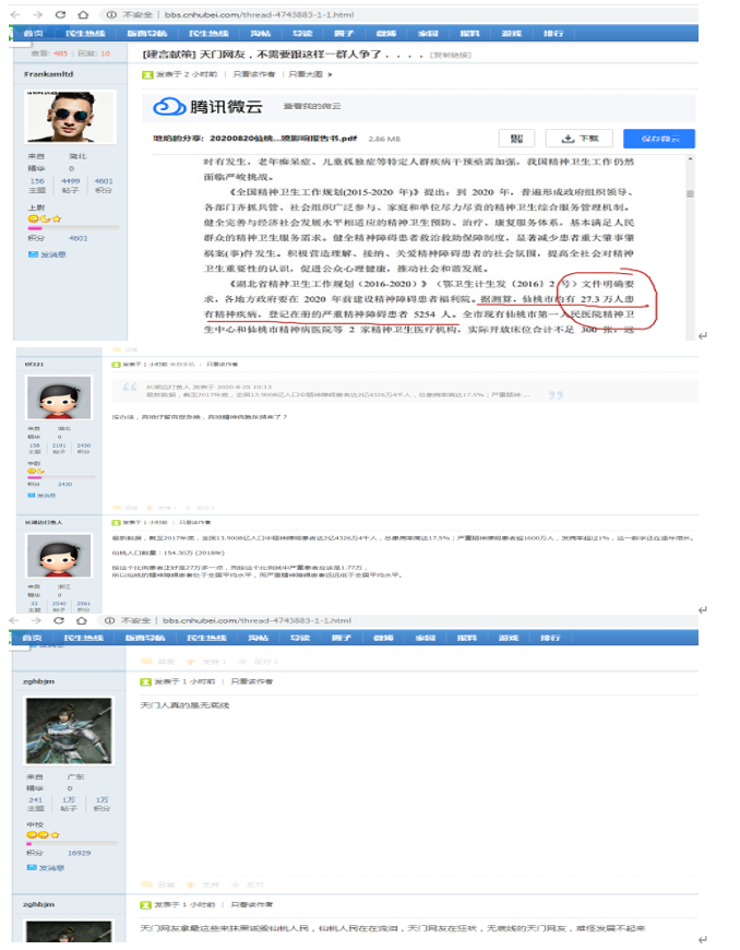 120200825115144.png