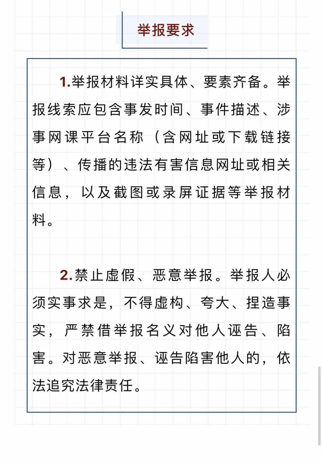160532zvjj16c79zvn845j.jpg