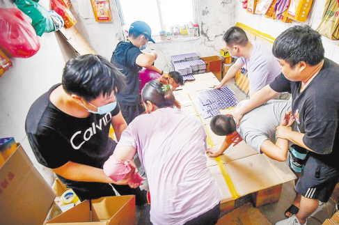 微信截图_20200828101608.png