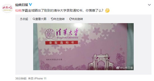 微信截图_20200828103545_副本.png