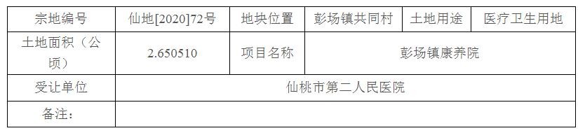 360截图20200828171552882.jpg