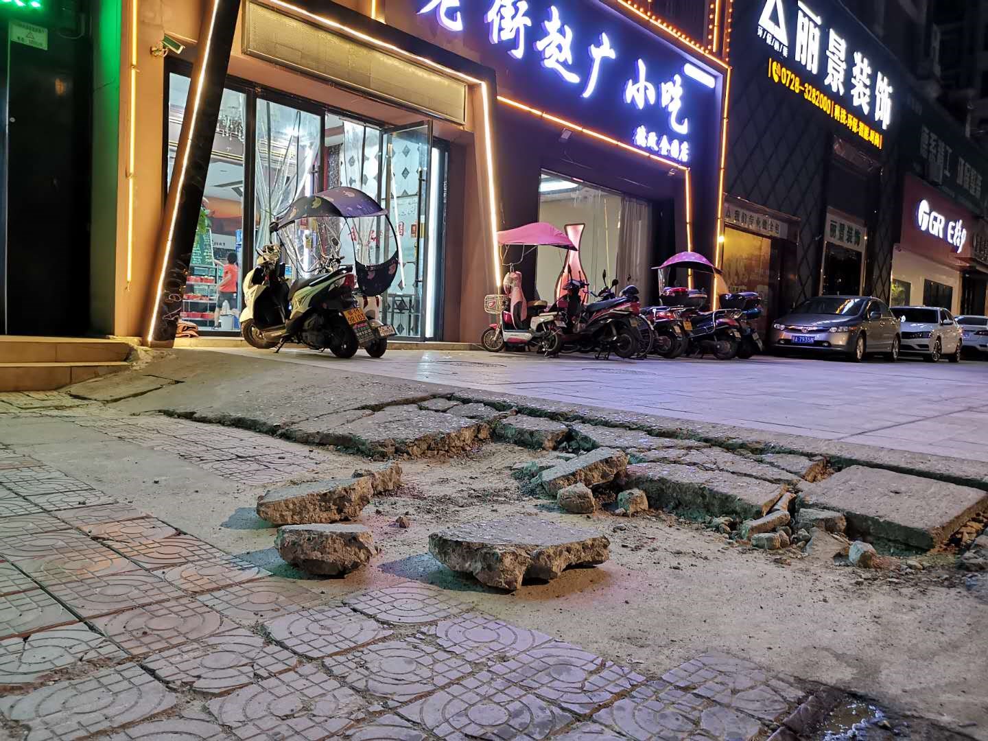 微信图片_20200828195120.jpg
