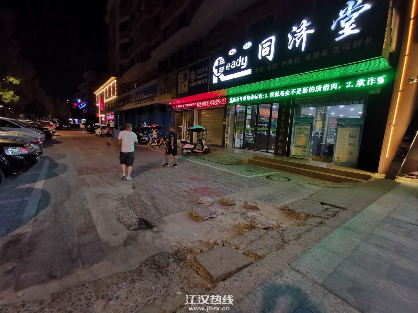 微信图片_20200828195143.jpg