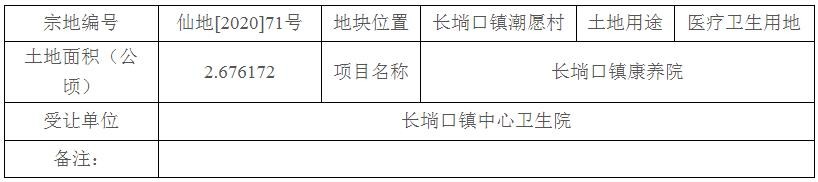 360截图20200829143853237.jpg