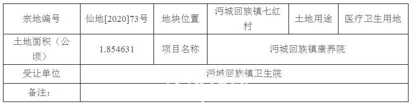 360截图20200829143927946.jpg