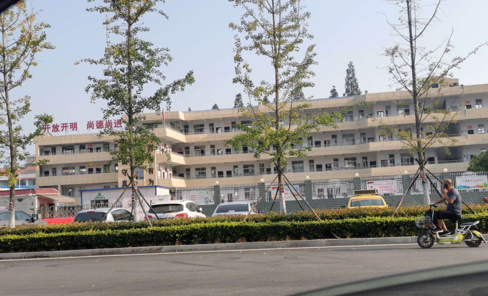 微信图片_20200831090327.jpg