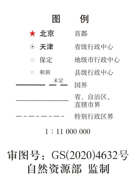 微信截图_20200831094334.png