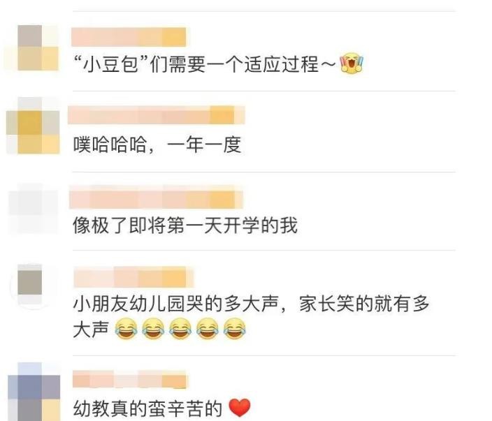 360截图20200831114238352.jpg