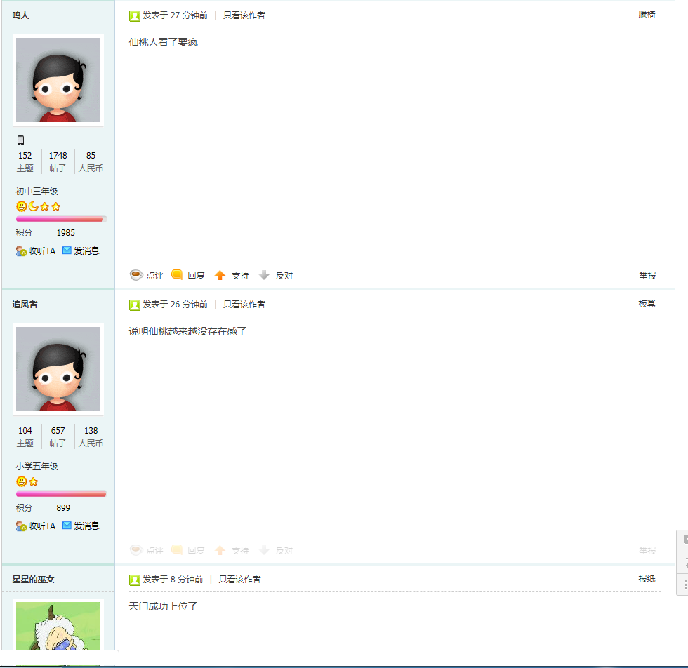 QQ浏览器截图20200901110812.png