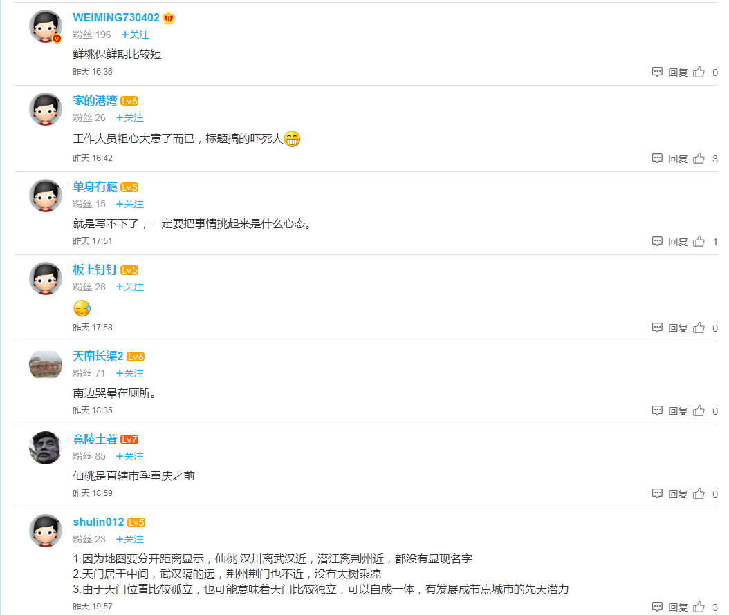 QQ浏览器截图20200901110859.png
