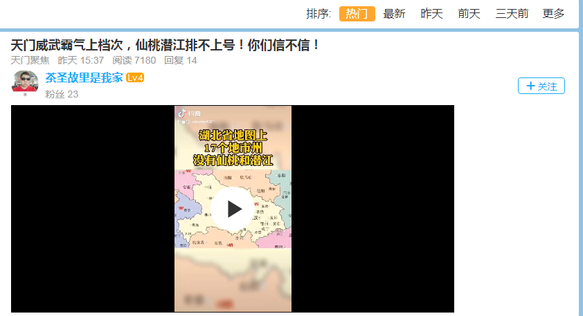 QQ浏览器截图20200901111027.png