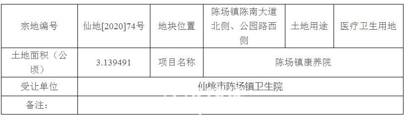 360截图20200901142511277.jpg