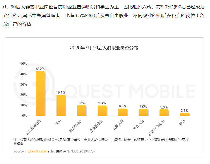 微信截图_20200903105804.png