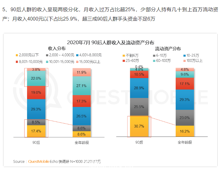 微信截图_20200903105653.png