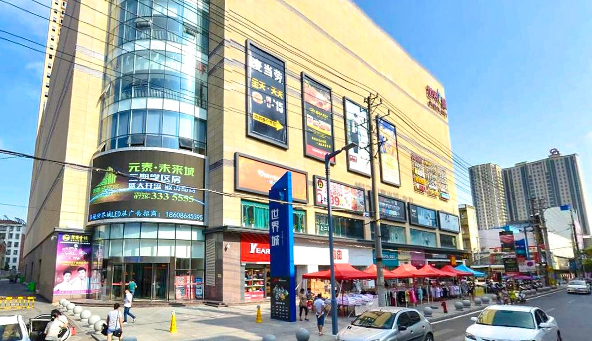 360截图20200903105800080.jpg