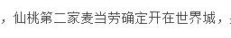 360截图20200903140416989.jpg