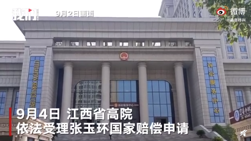 微信截图_20200904150042.png