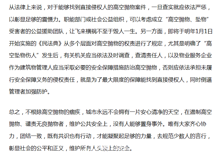 新闻.PNG