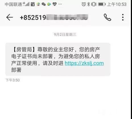 微信图片_20200908084801.jpg
