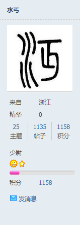QQ浏览器截图20200908161224.png