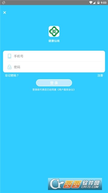 微信图片_20200909092938.jpg