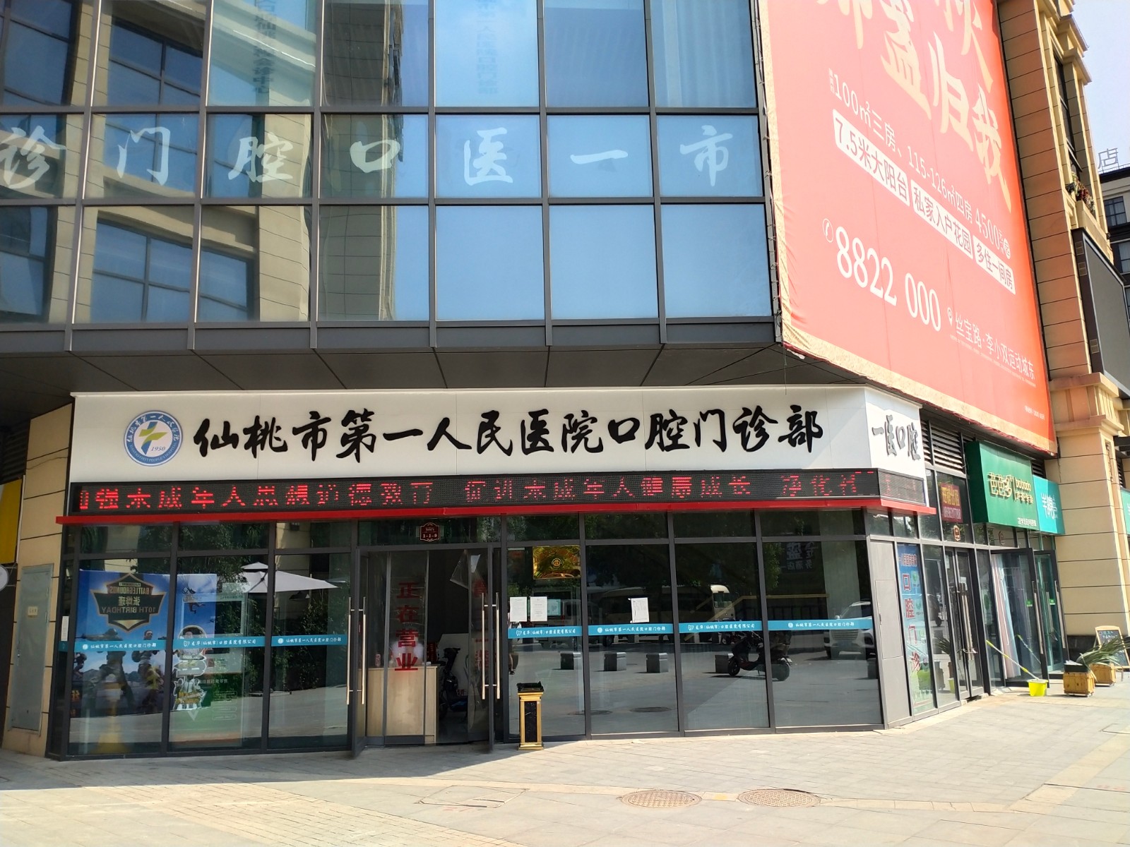 微信图片_20200907154728.jpg