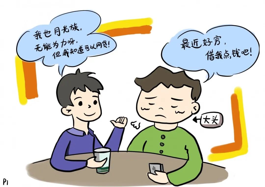 微信图片_20200909120438.jpg