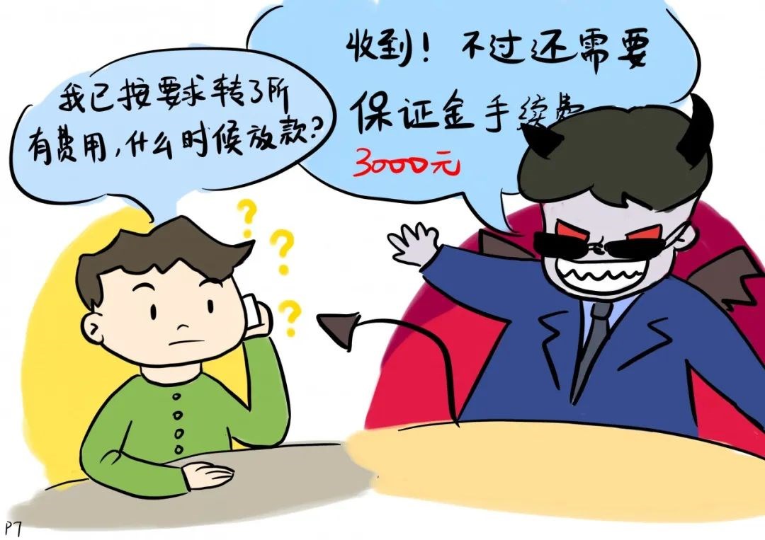 微信图片_20200909120522.jpg