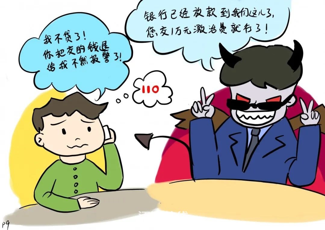 微信图片_20200909120525.jpg
