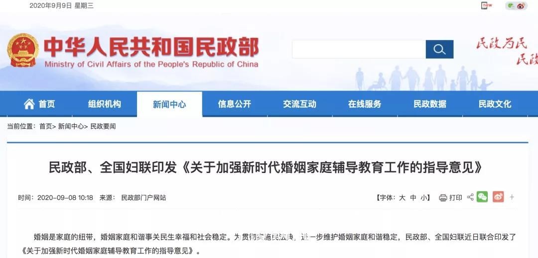 微信图片_20200910095402.jpg