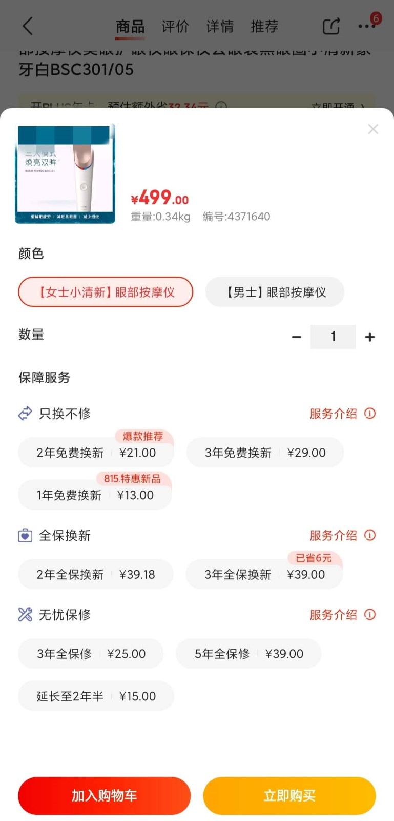 微信图片_20200910150020.jpg