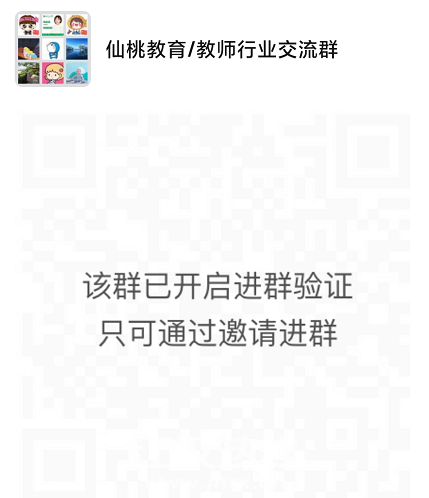 微信图片_20200910155212.png